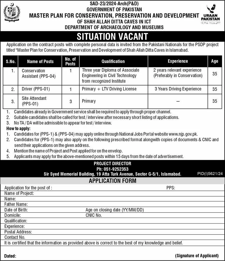 DOAM Jobs 2025 Advertisement