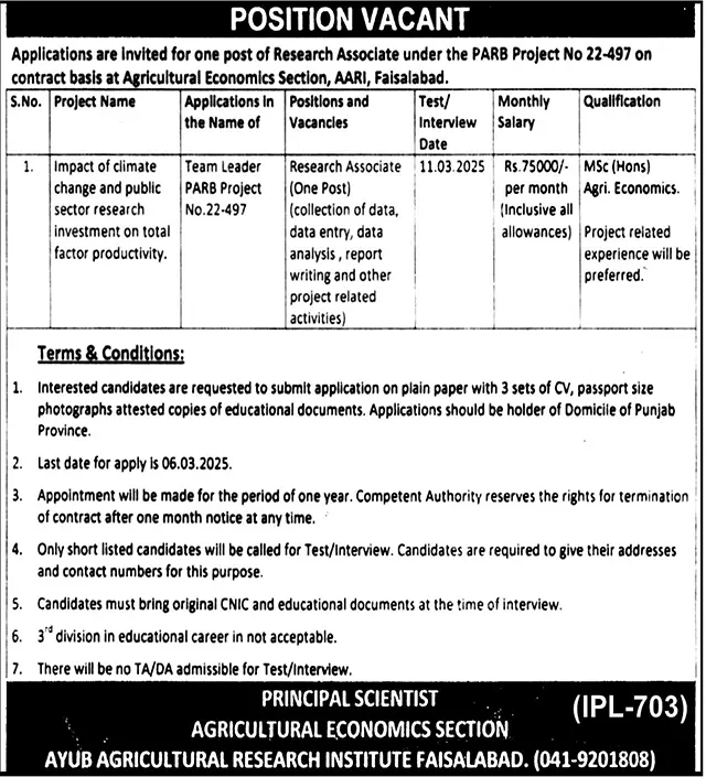 Ayub Agriculture Research Institute AARI Jobs 2025 Advertisement