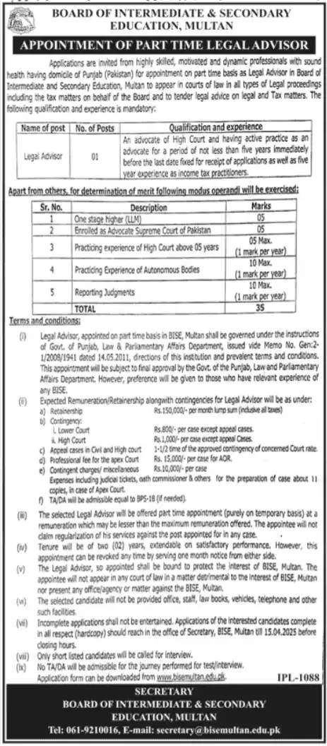 Board Of Intermediate And Secondary Education Jobs 2025 Advertisement