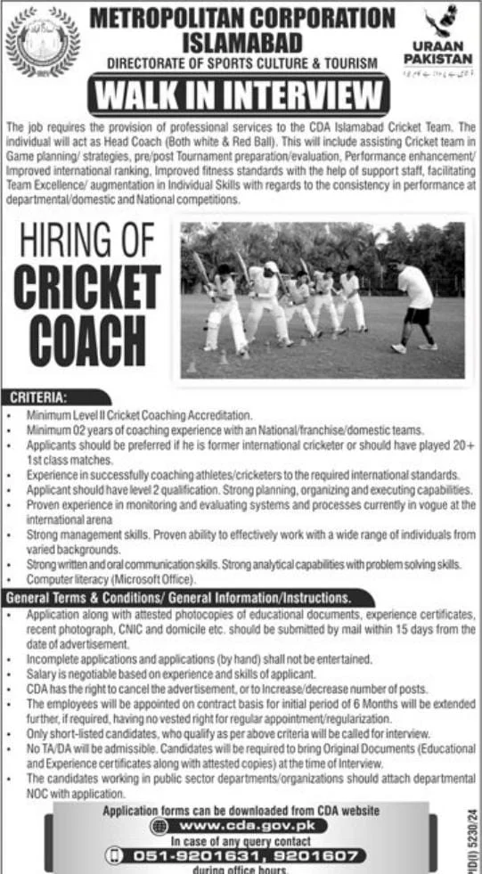 Metropolitan Corporation Islamabad Sports Jobs 2025