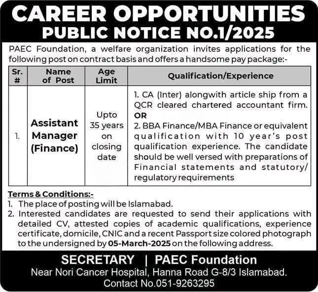 PAEC Foundation Islamabad Jobs 2025 Advertisement