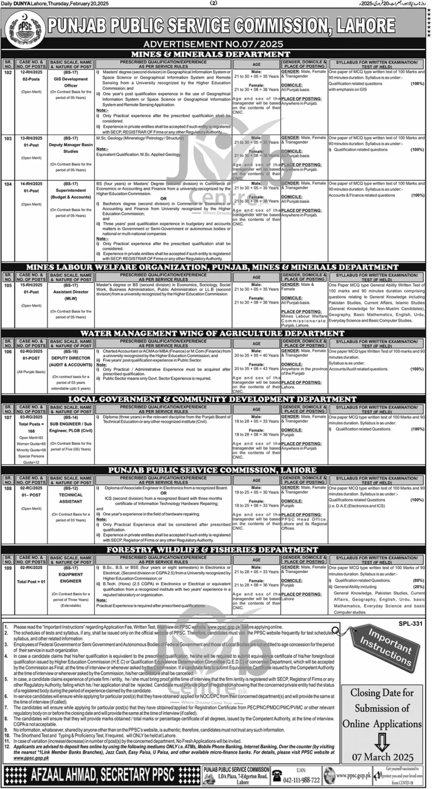 PPSC New Advertisement No. 07 Jobs 2025 Advertisement