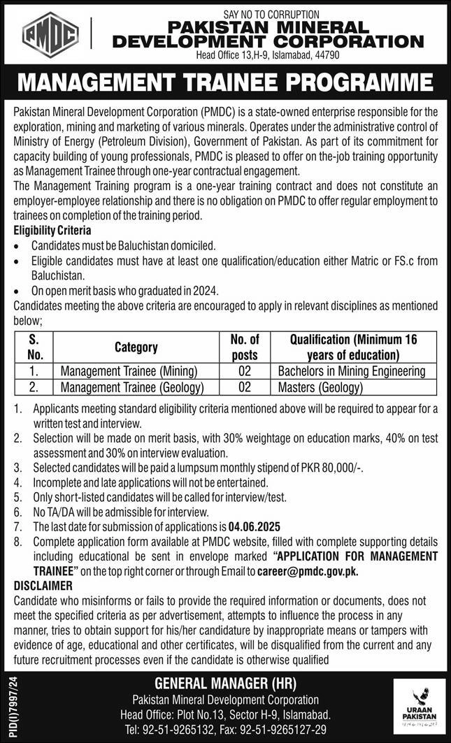 lastest Pakistan Medical and Dental Council PMDC Islamabad Jobs 2025 Advertisement