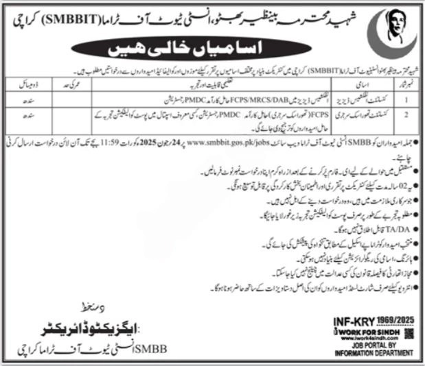 lastest Shaheed Mohtarma Benazir Bhutto Institute of Trauma Jobs 2025 Advertisement