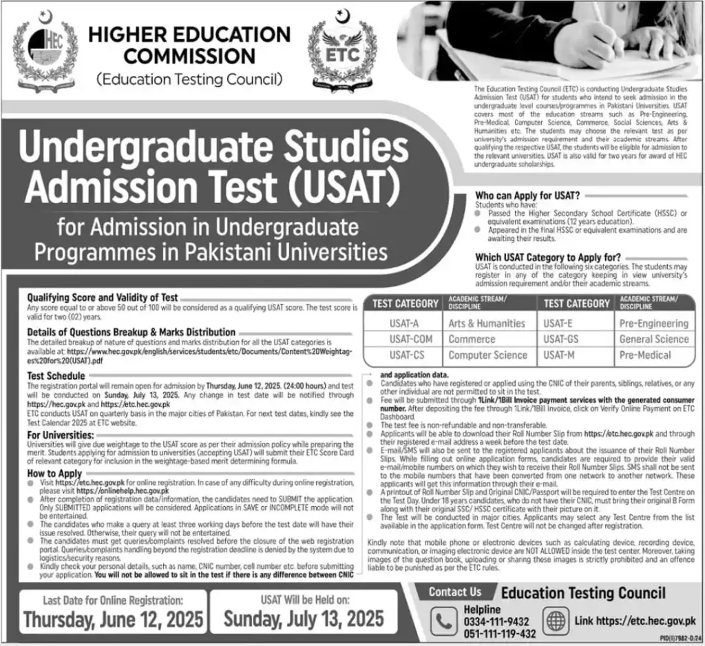 Careers Higher Education Commission Jobs 2025 Advertisement