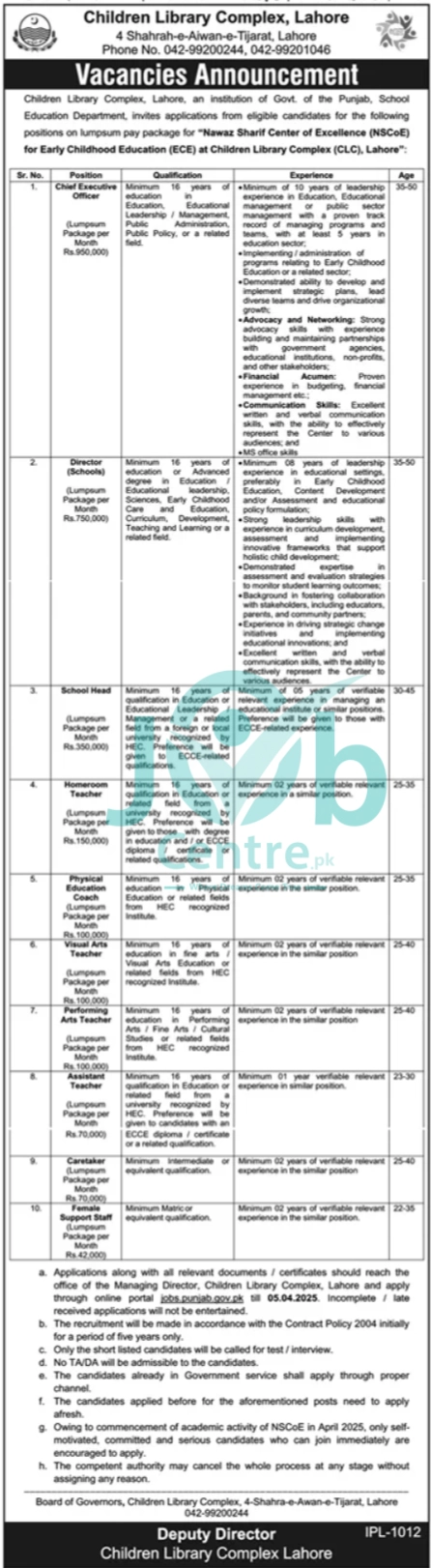 Children library complex CLC Jobs 2025 Advertisement