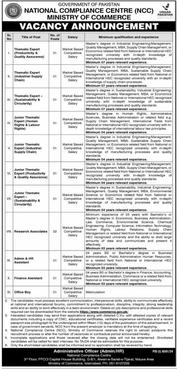 Ministry of Commerce Jobs 2025 Advertisement