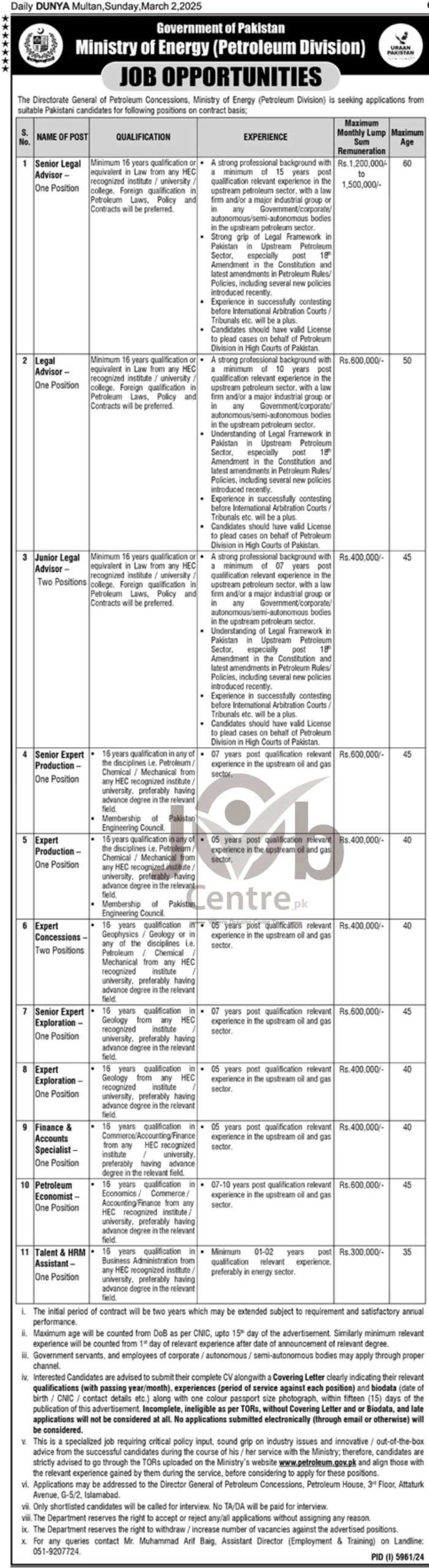 Ministry of Energy Jobs 2025 Advertisement