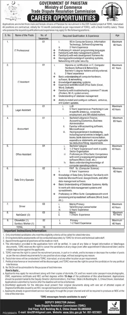 Trade Dispute Resolution Commission Jobs 2025 Advertisement