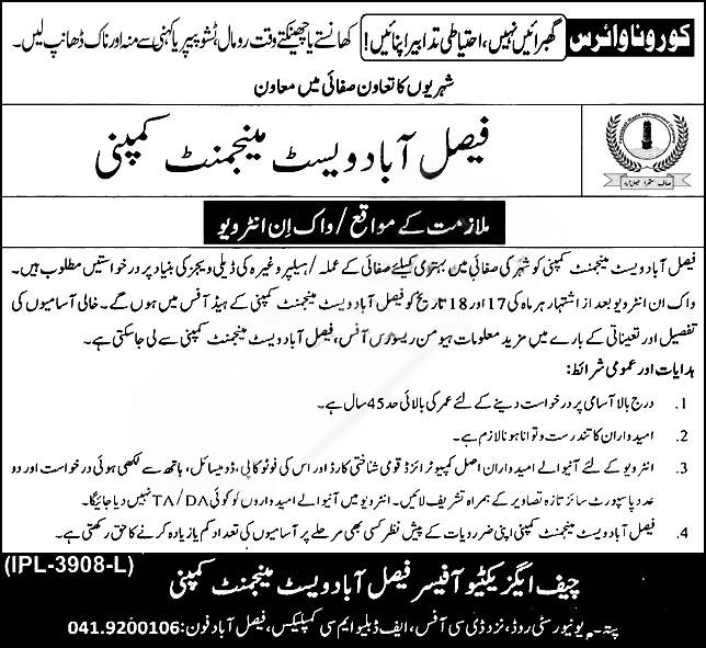 lastest Faisalabad Waste Management Company FWMC Jobs 2025 Advertisement