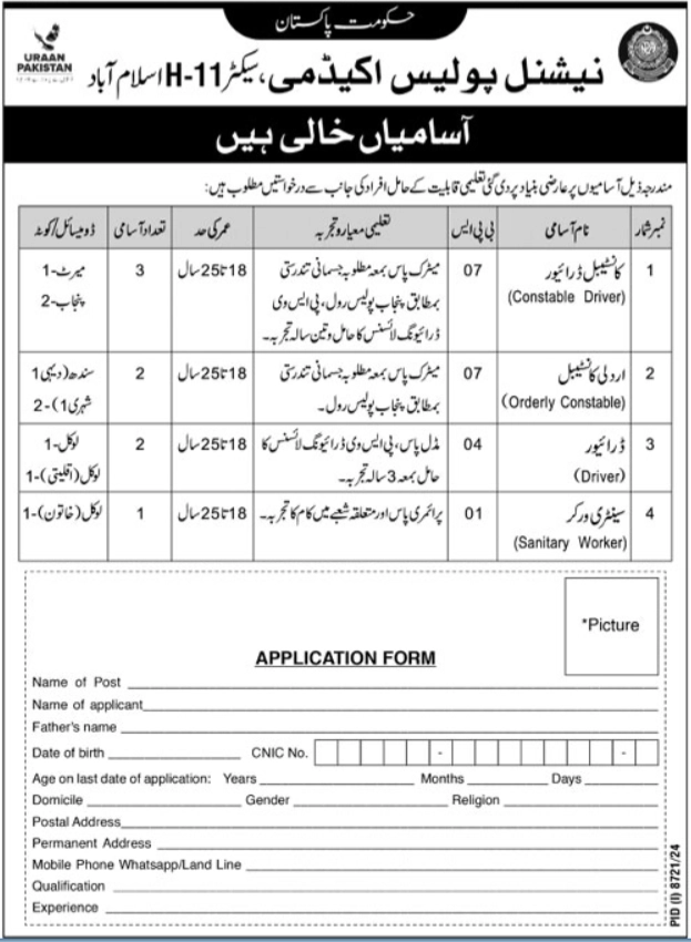 lastest National Police Academy Jobs 2025 Advertisement