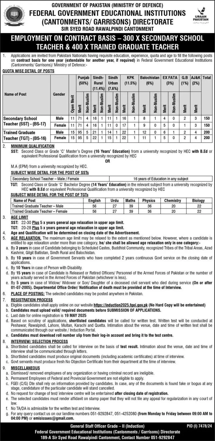 Federal Government Educational Institutions Jobs 2025 Advertisement