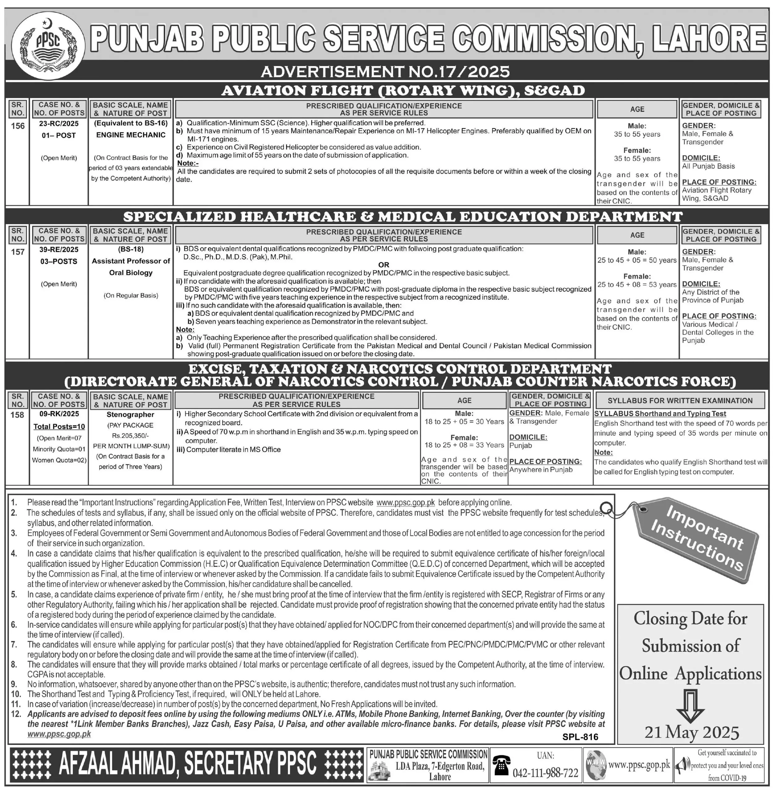Punjab Public Service Commission Jobs Ad 17/2025 Advertisement:
