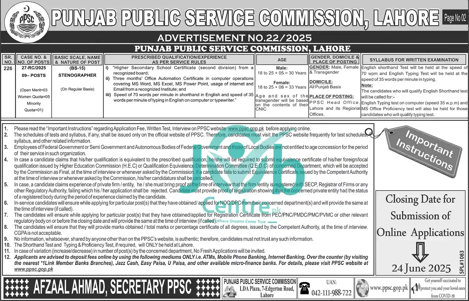 PPSC Advertisement 22 Jobs 2025 Advertisement