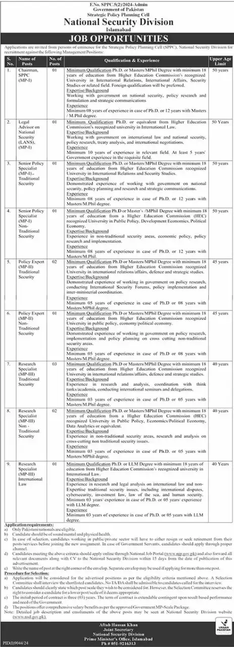 SPPC Public Policy Jobs 2025 Advertisement