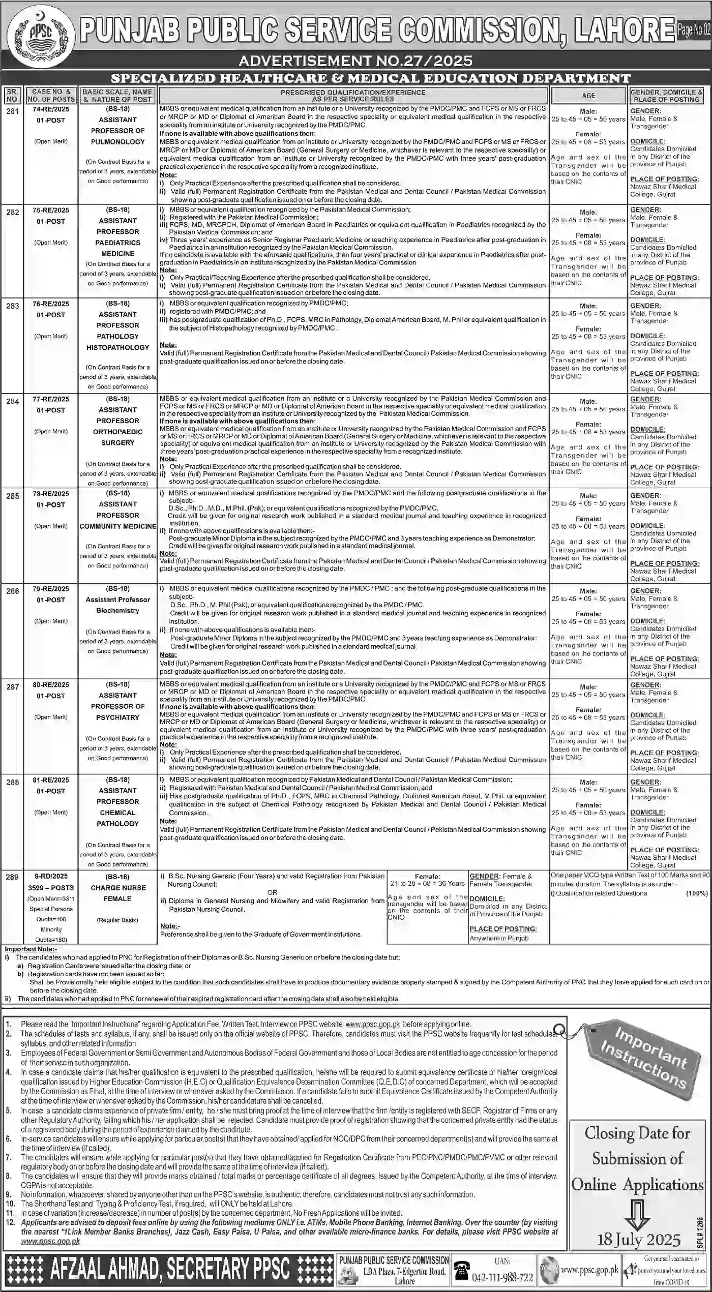 PPSC Advertisement 27 Jobs 2025 Advertisement