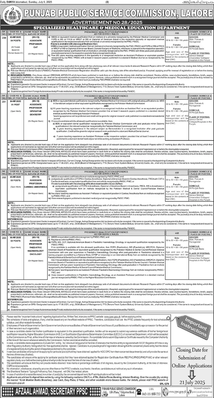 PPSC Advertisement 28 Jobs 2025 Advertisement
