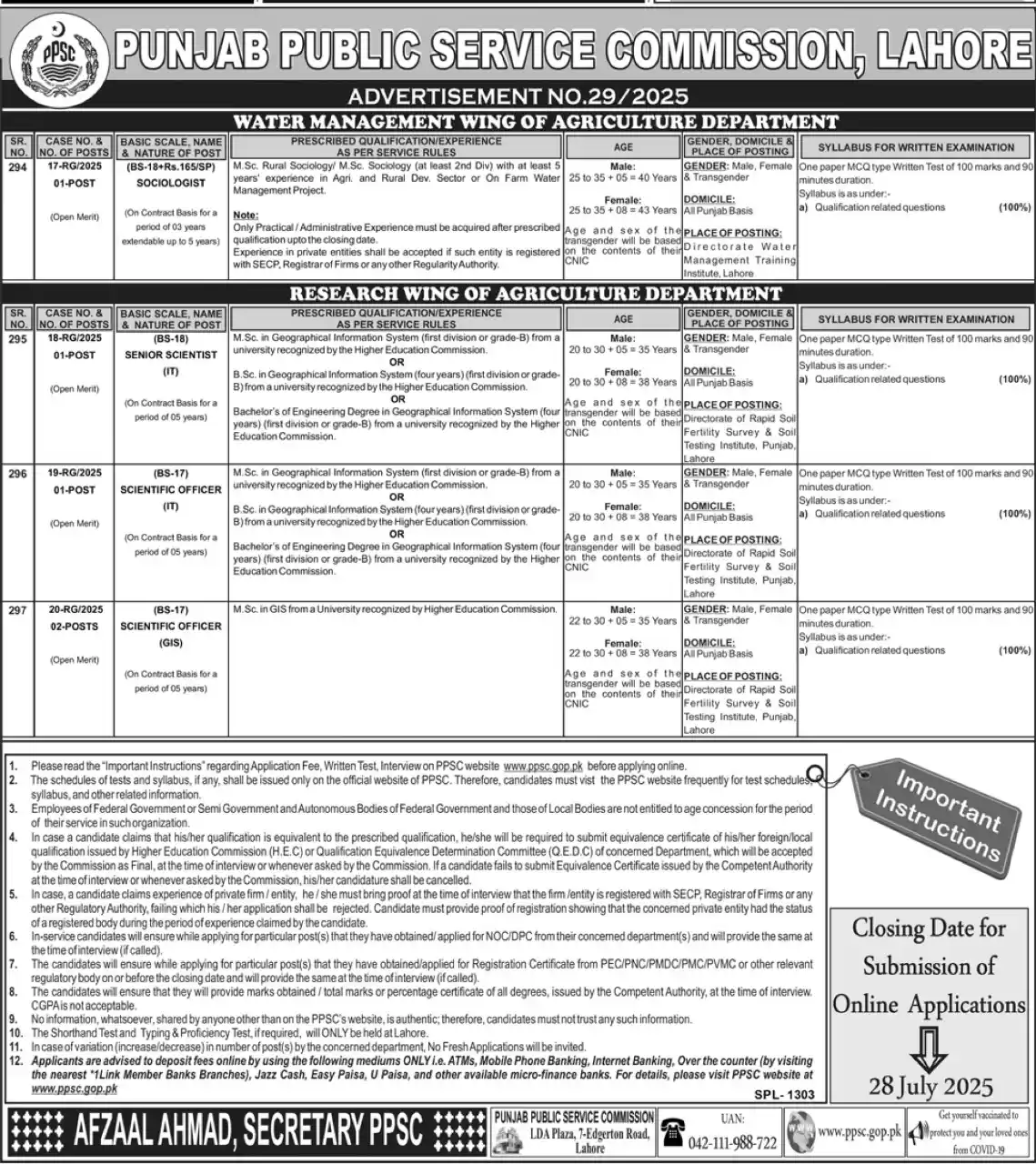 PPSC Advertisement 29 Jobs 2025 Advertisement