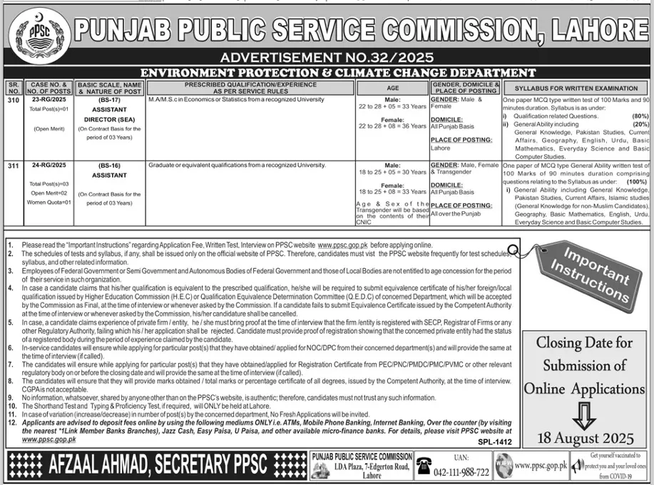 PPSC Advertisement 32 Jobs 2025 Advertisement