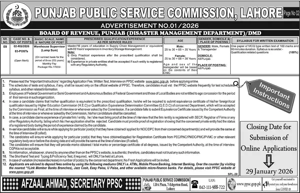 PPSC Advertisement No. 01 Jobs 2026